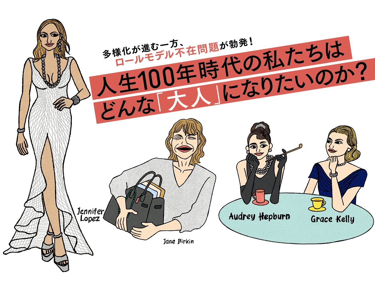 「私たちは、どんな大人になりたいのか」読者アンケートの結果は？ Threads連載で話題、龍淵絵美さんの特別寄稿も