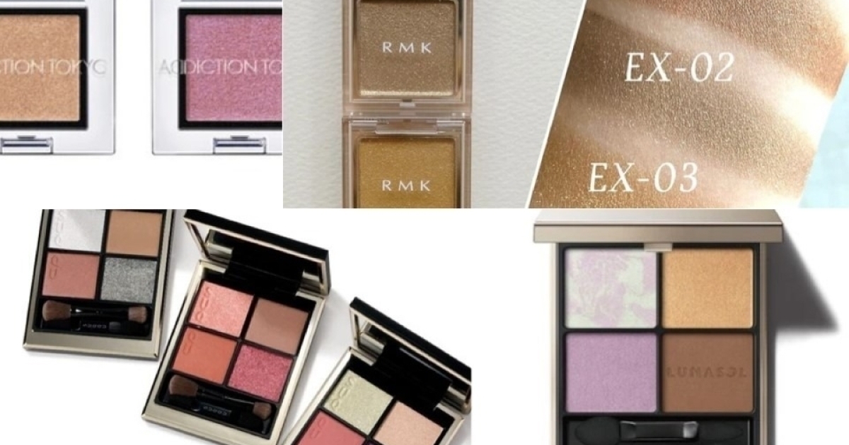 発売日順】春新色アイシャドウ2023特集｜人気ブランドの春新色アイ