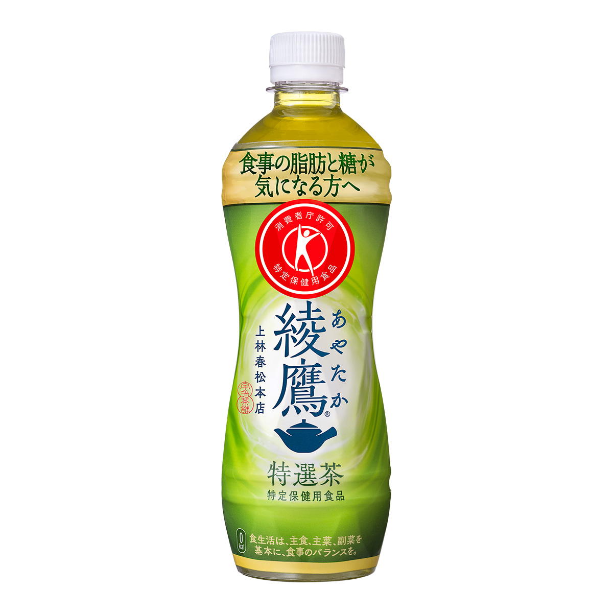 綾鷹 特選茶（特定保健用食品）500ml PET ￥187（編集部調べ）／日本コカ·コーラ