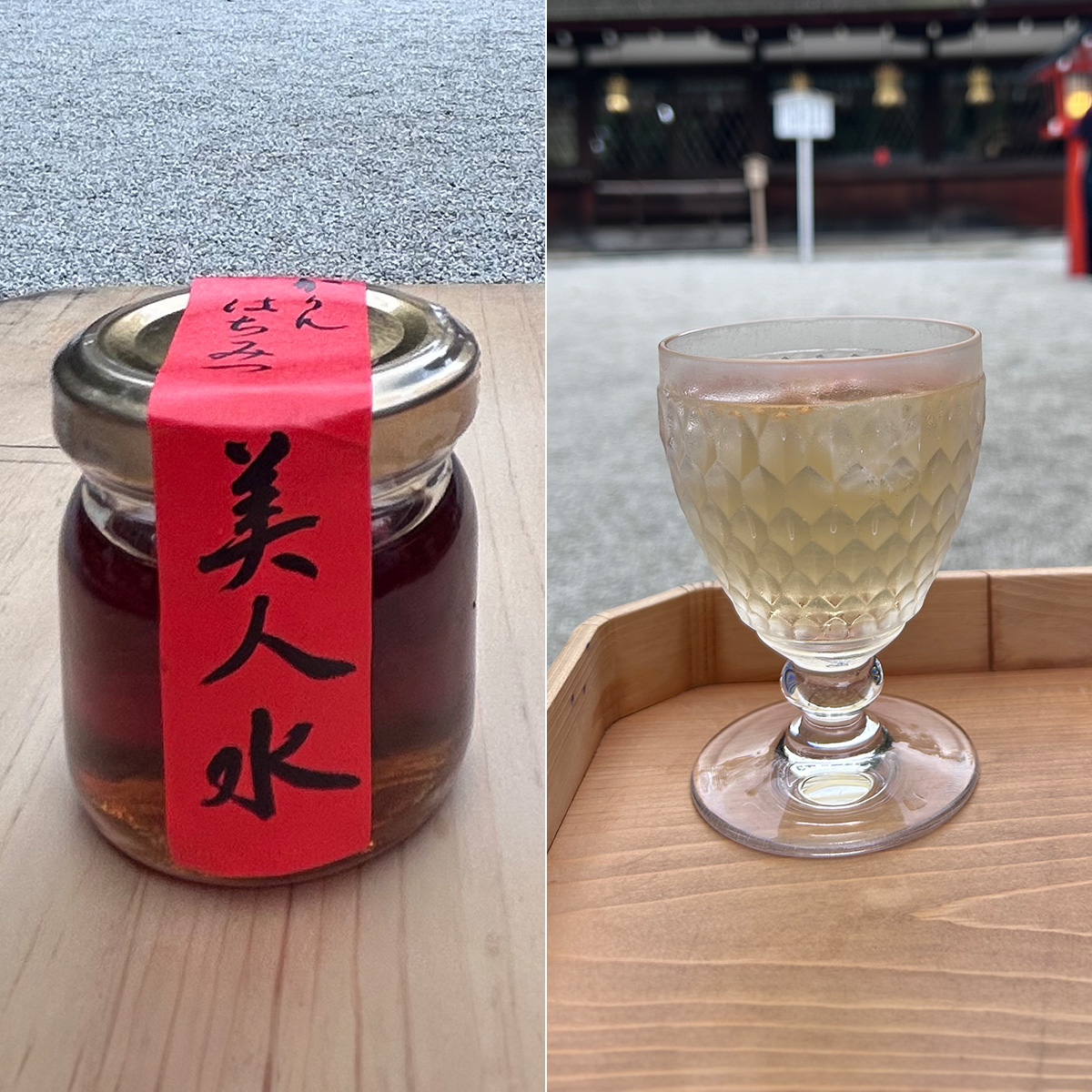 京都府　河合神社　かりん美人水　かりん美人水はちみつ