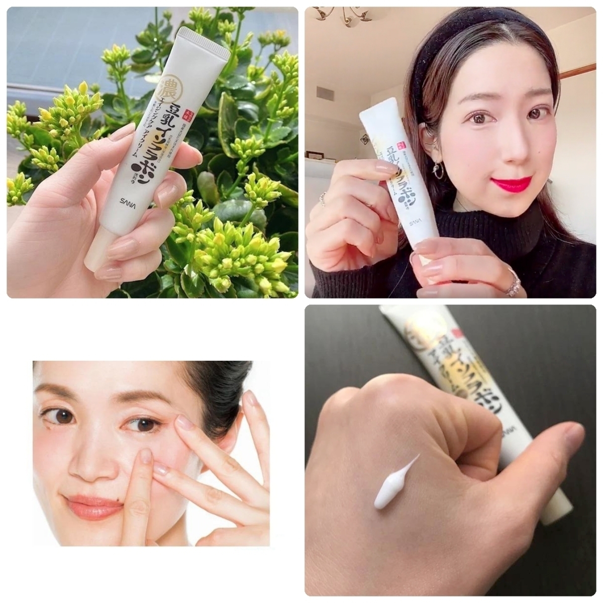 おすすめの豆乳GALLERY_1_1