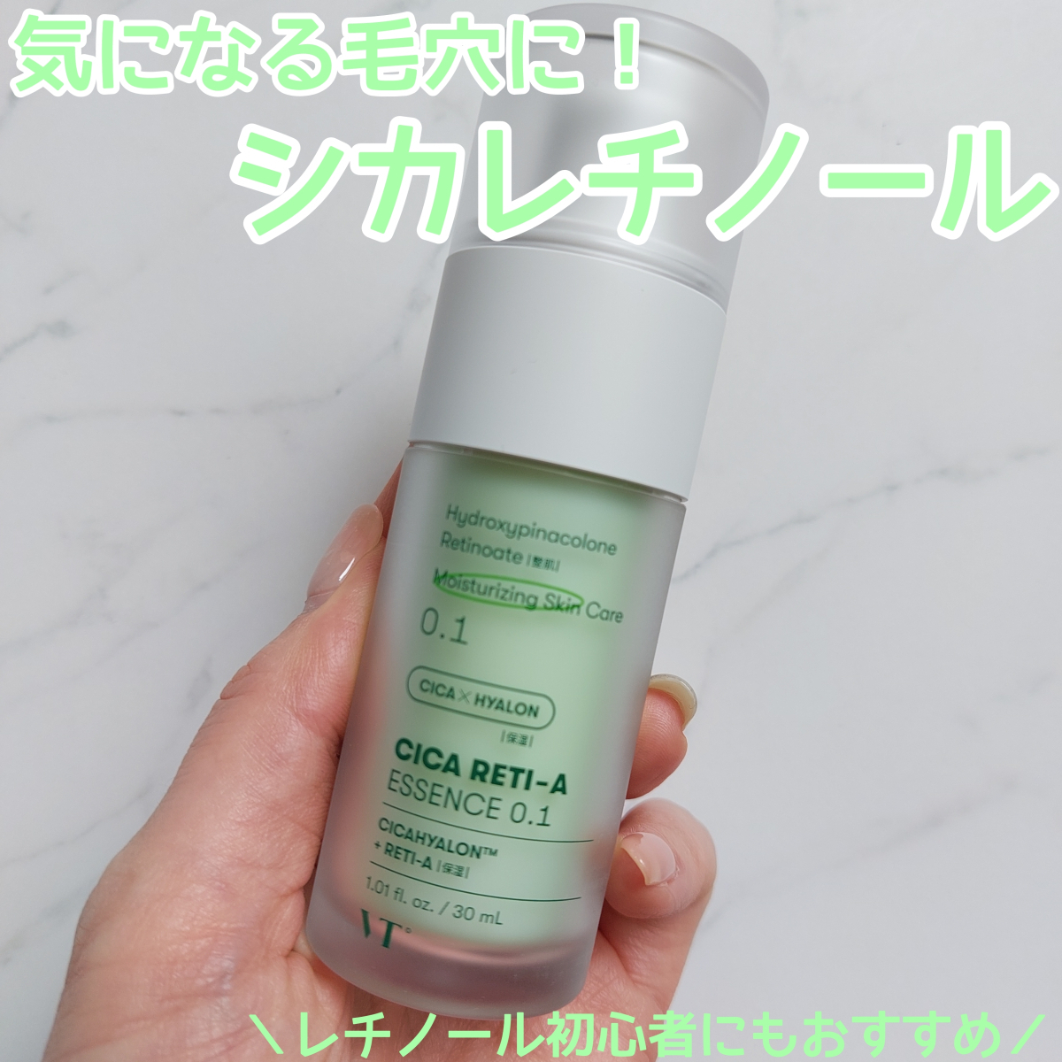 おすすめのシカコスメ GALLERY_1_1