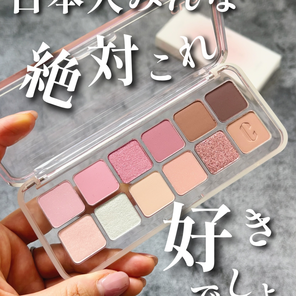 韓国コスメ・韓国メイクGALLERY_1_1