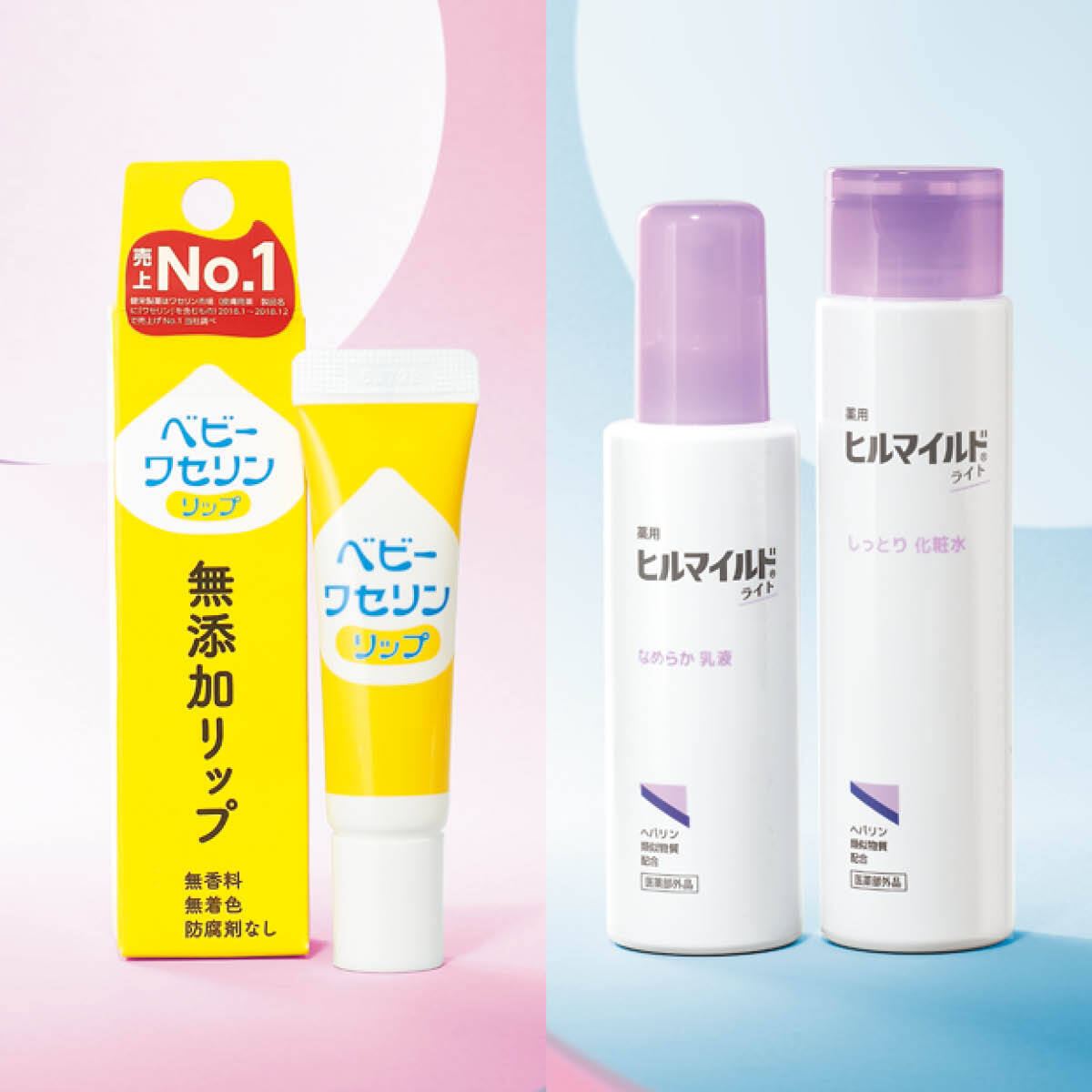 おすすめの化粧水GALLERY_1_1