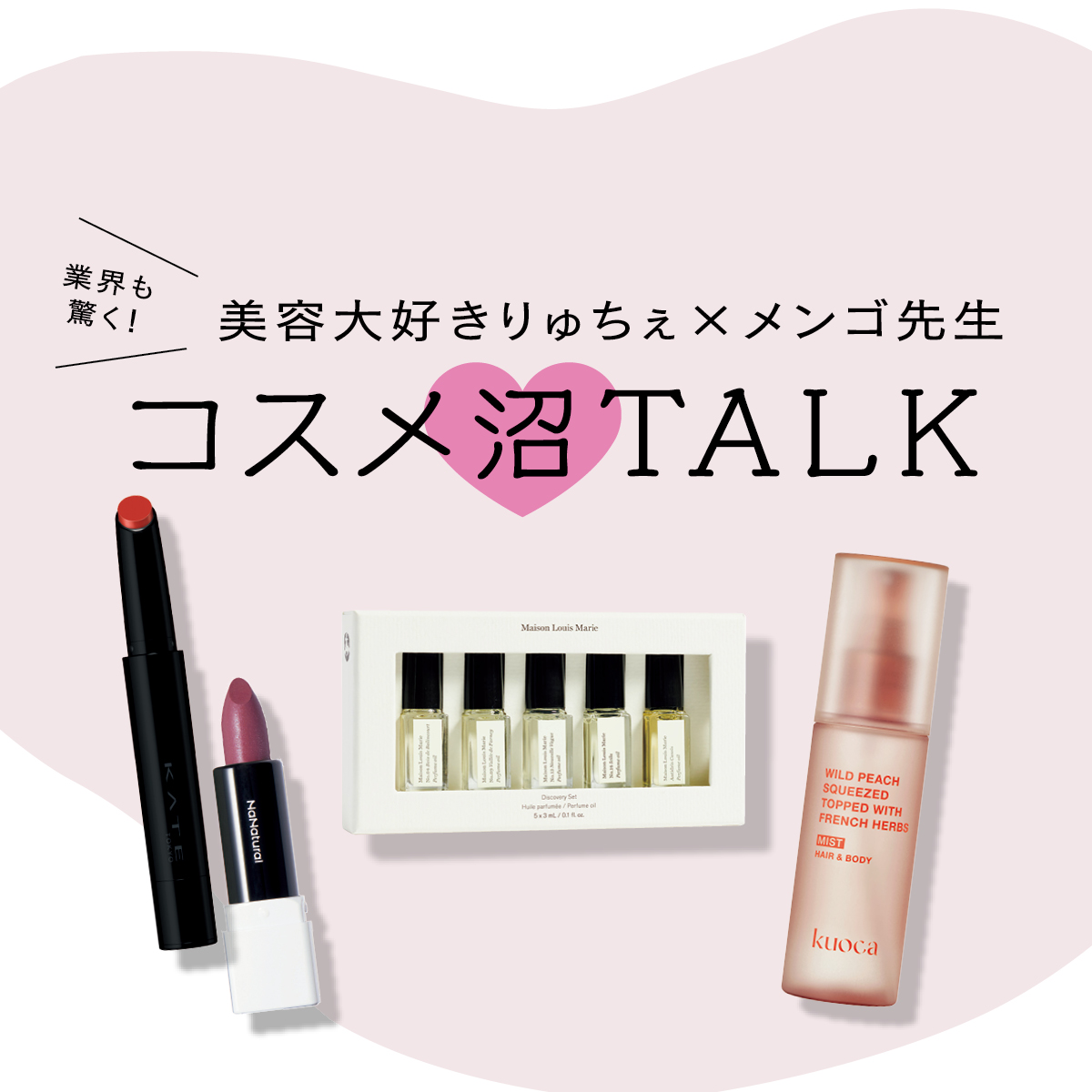  最新美容医療GALLERY_1_1