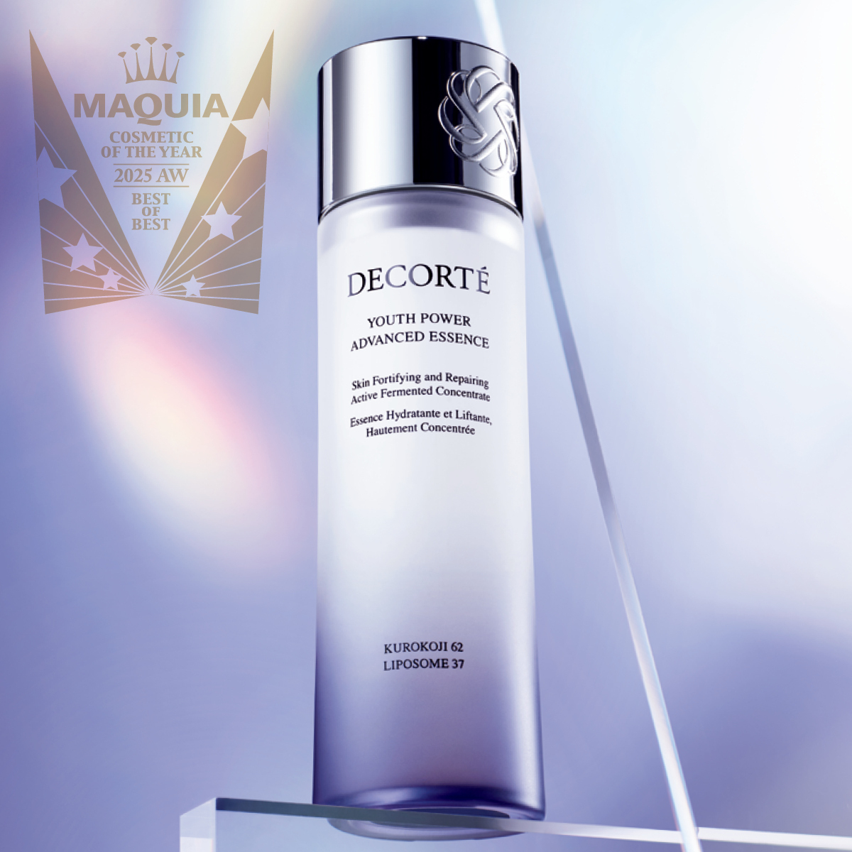 最新スキンケアGALLERY_1_1