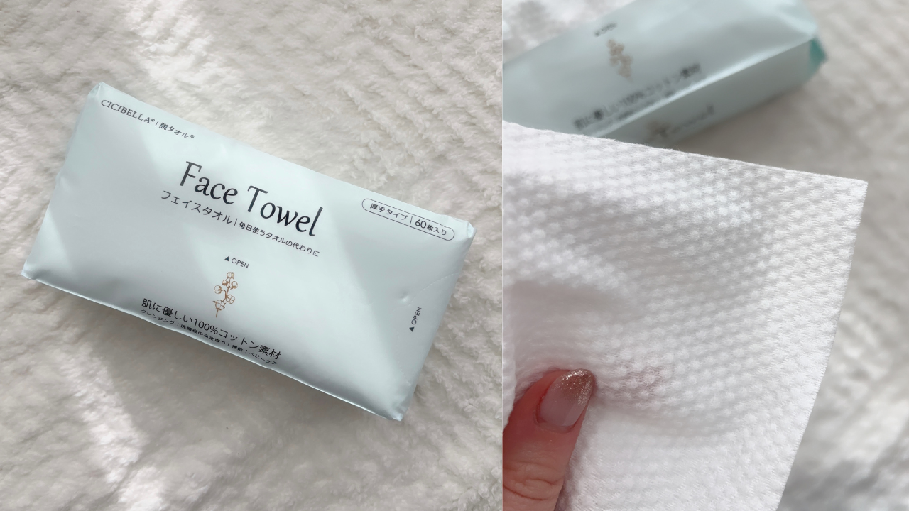 CICIBELLAフェイスタオル