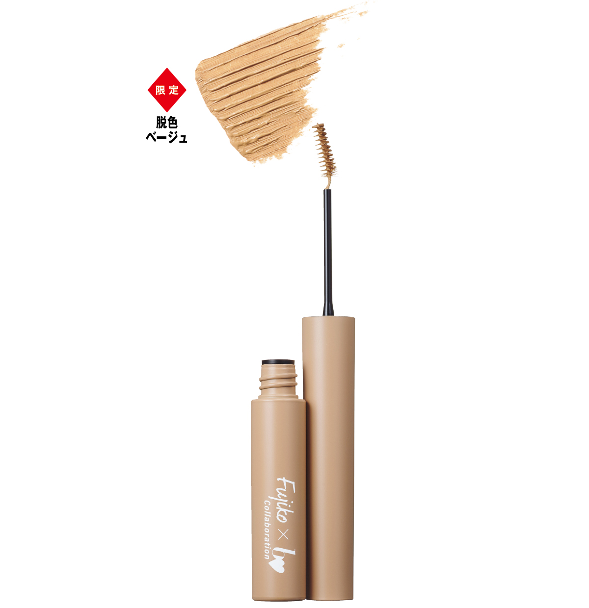 夏新色コスメカタログ2025 PhotoGallery_1_1