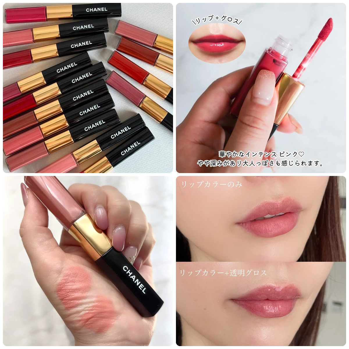 【落ちないコスメ】GALLERY_1_1