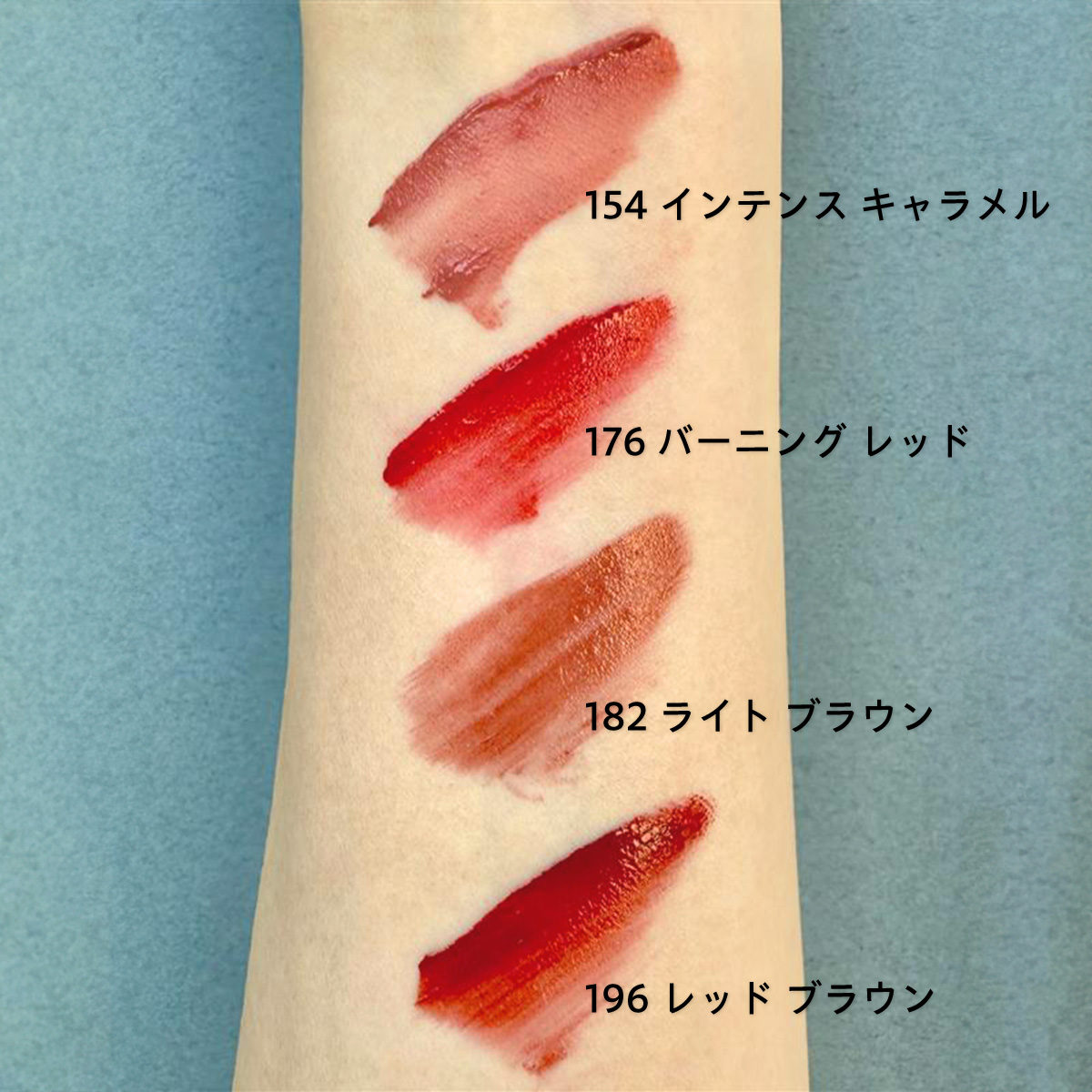 イエベ秋　シャネル　リップ ル ルージュ デュオ ウルトラ トゥニュ スウォッチ