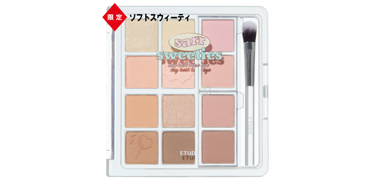 夏新色コスメカタログ2025 PhotoGallery_1_1