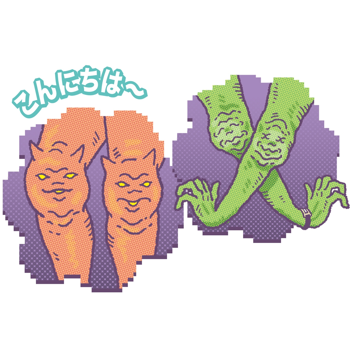 ひじ・ひざ　角質ケア