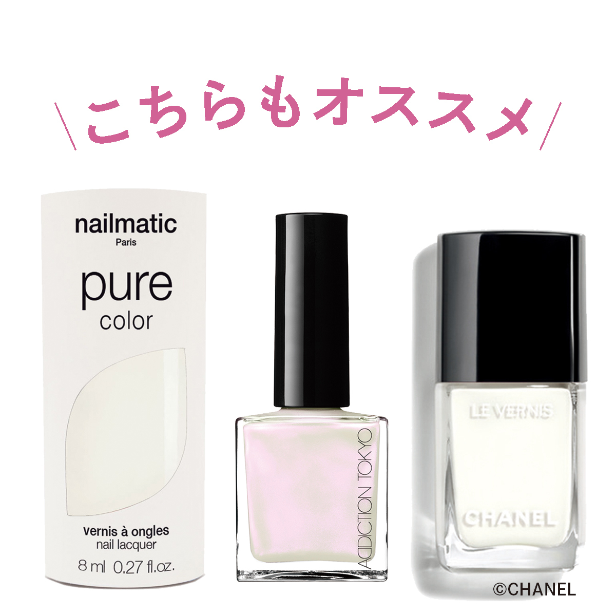 サンダルに映える【大人可愛いペディキュア】おしゃれコーデ6選 GALLERY_1_1