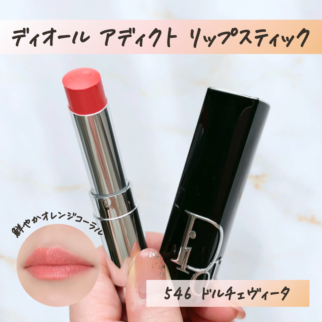 Dior リップスティック 5本セット 新年限定 1797a57c-86ad-4701-b859-