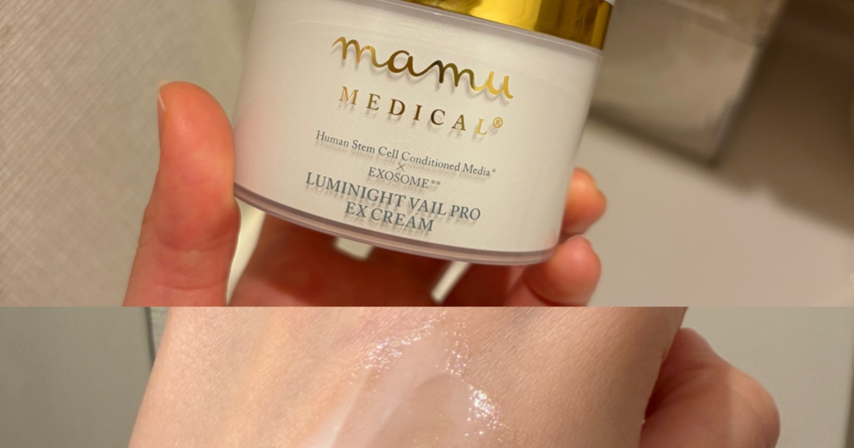 エイジングケアに！】mameMEDICAL（マムメディカル）ルミナイト