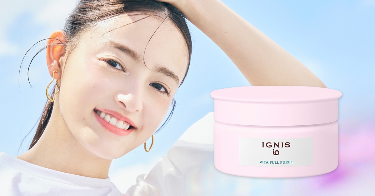 ブースターやオールインワンとしても。IGNIS iO『ビタフル ピューレ