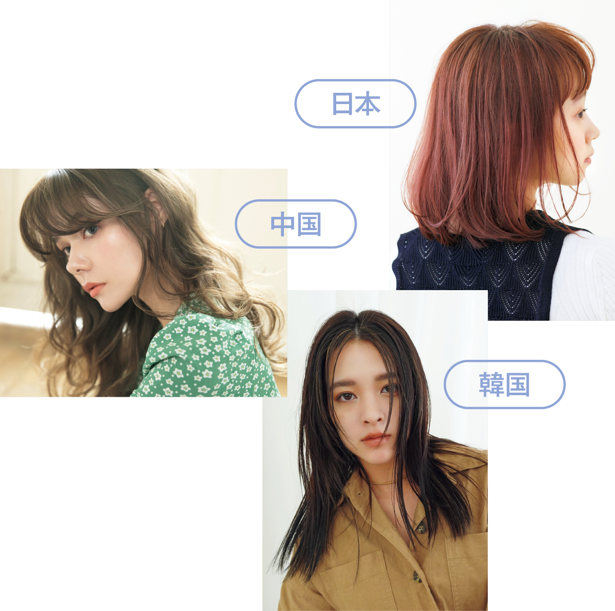 2025年注目のヘアトレンドは？ ケアからアクセサリー、注目カラーも PhotoGallery_1_1