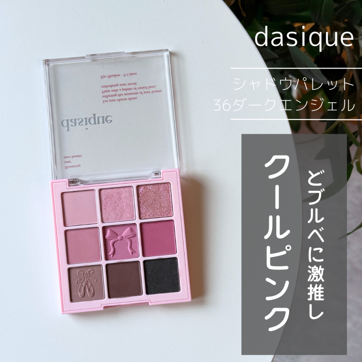 【リップモンスター 】GALLERY_1_1