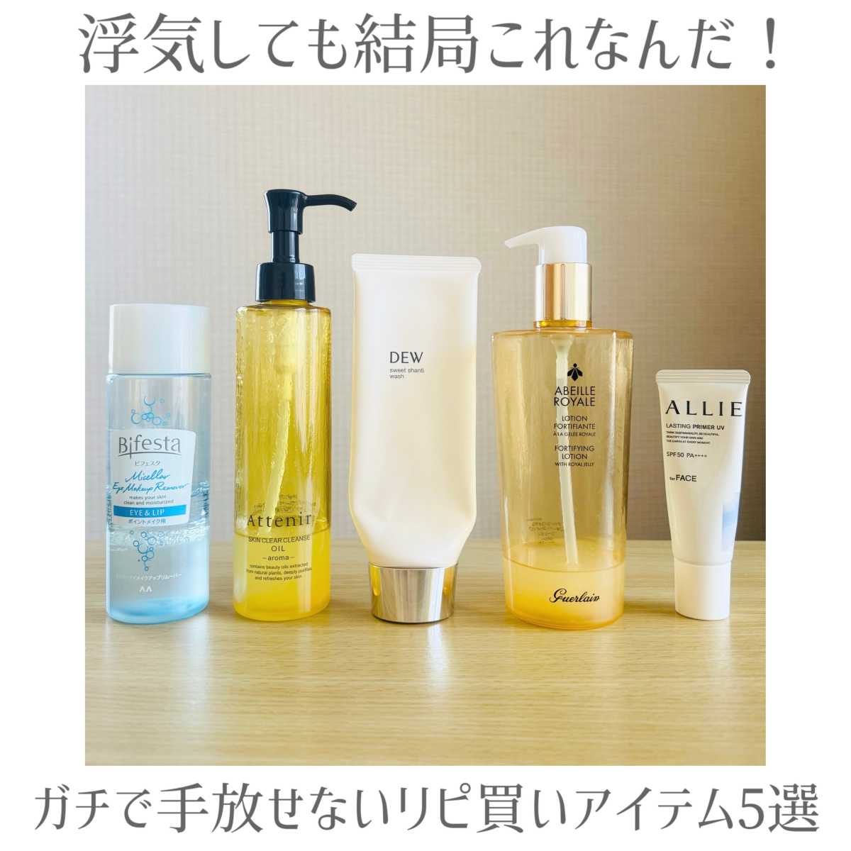 おすすめの洗顔・クレンジングGALLERY_1_1