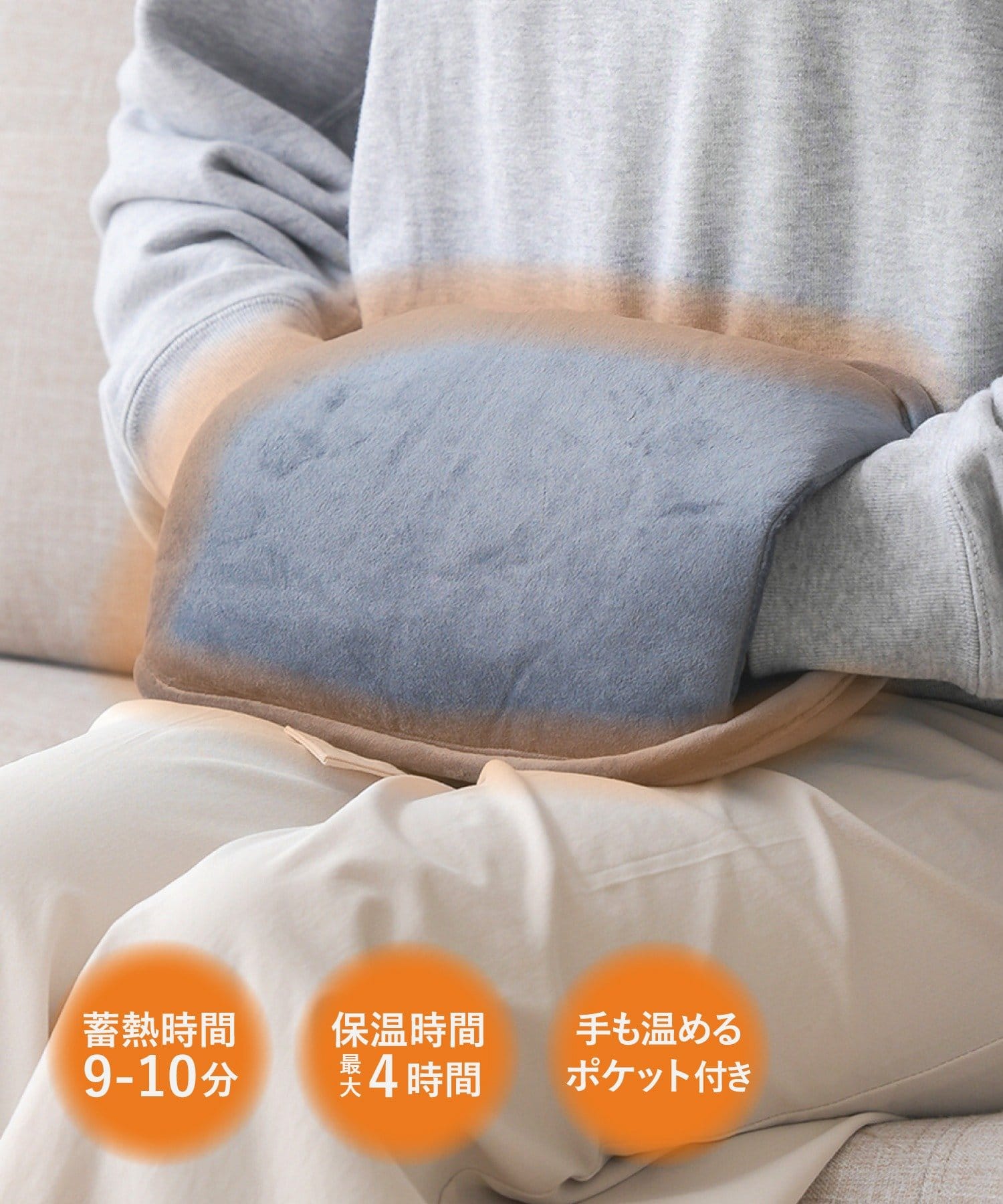 ミニ蓄熱式湯たんぽ　3COINS　スリコ　スリーコインズ　家電　冬