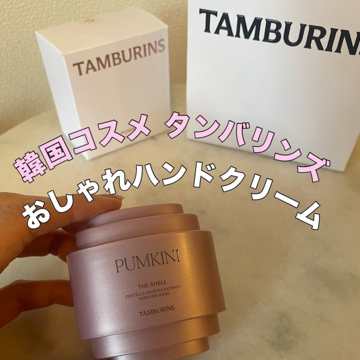 韓国コスメ・韓国メイクGALLERY_1_1