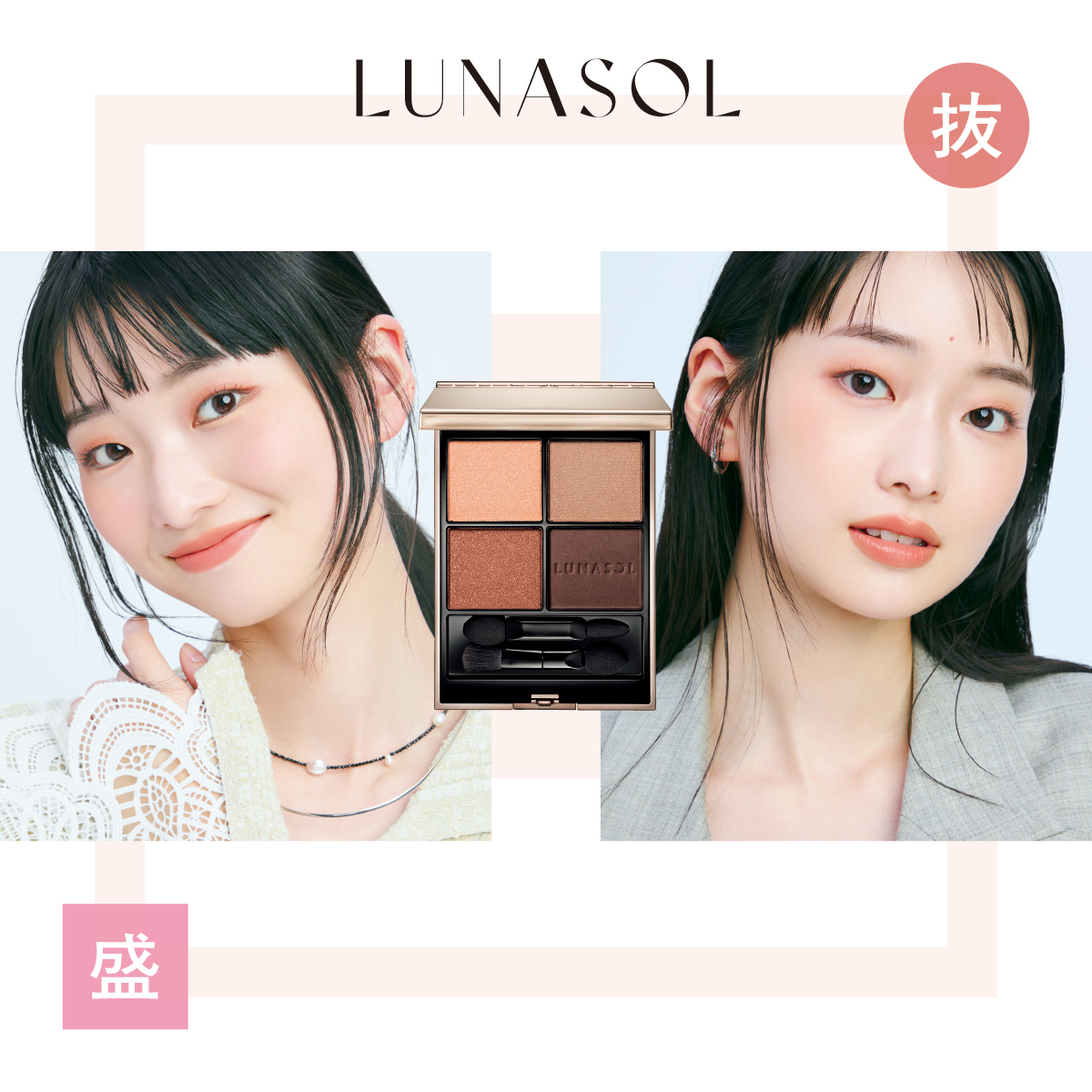 アイメイクGALLERY_1_1