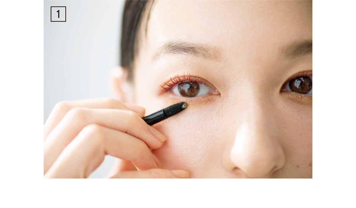 アイカラーは黄みで色をズラす