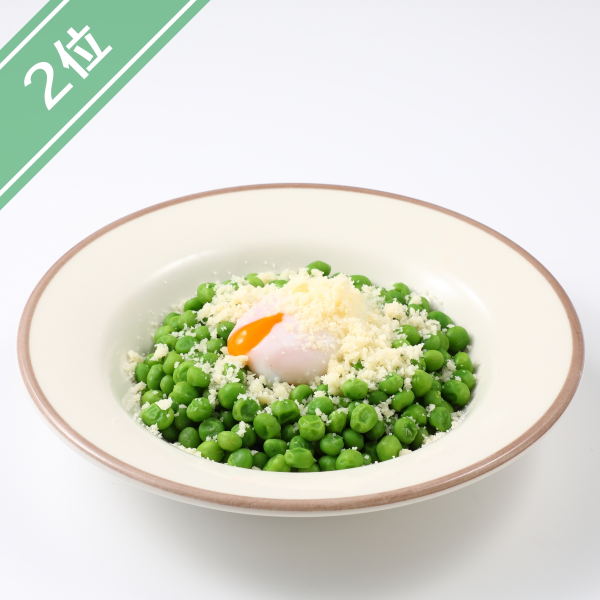 サイゼリヤ　柔らか青豆の温サラダ