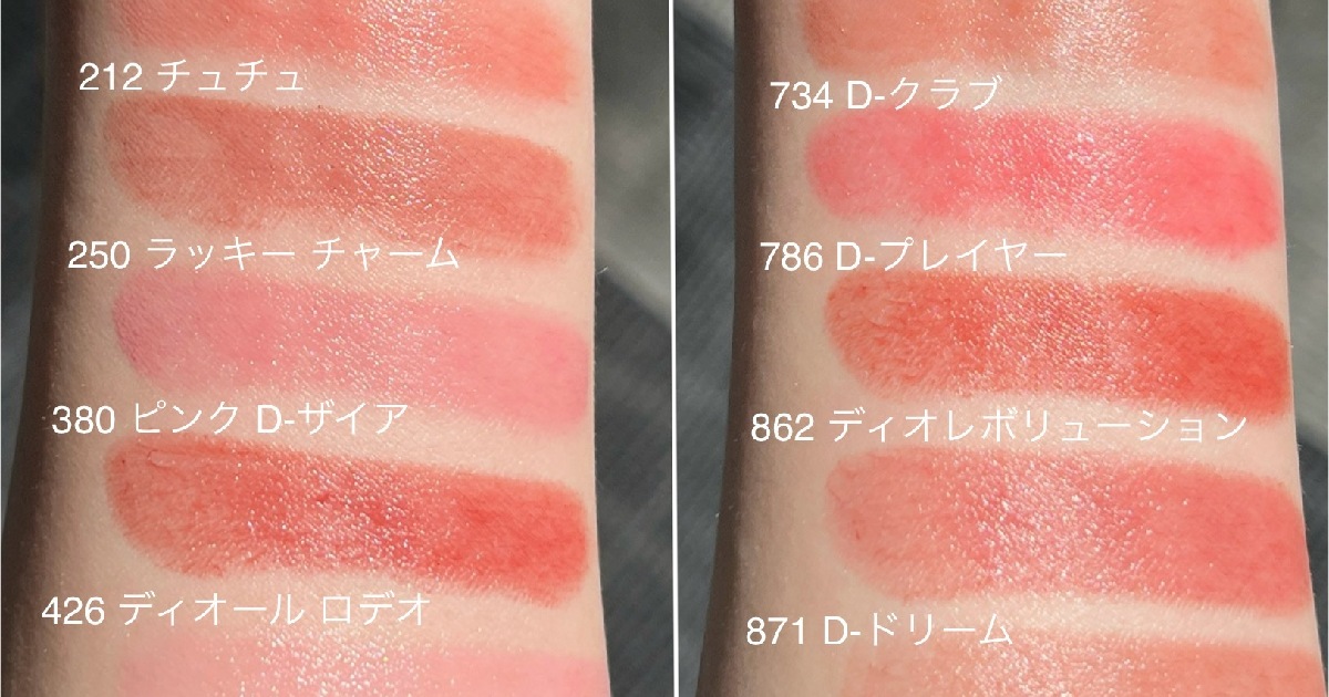 ディオール アディクト クチュール リップスティック ケース
