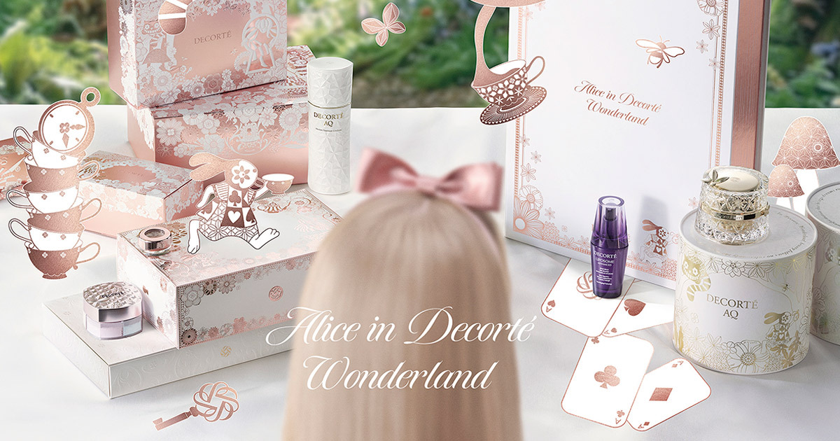 コスメデコルテ(DECORTÉ)の最新記事一覧 | 集英社の美容総合メディア