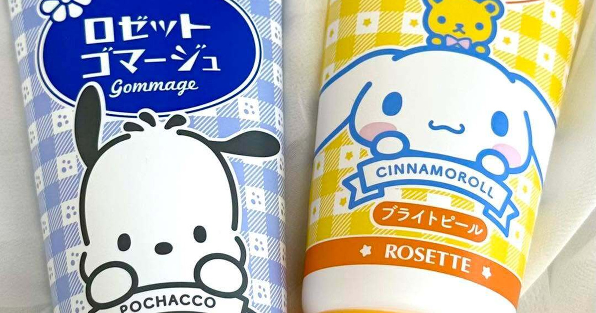 ロゼット ゴマージュ シナモロール ロゼットゴマージュ ブライトピール (シナモロール) | ピーリング