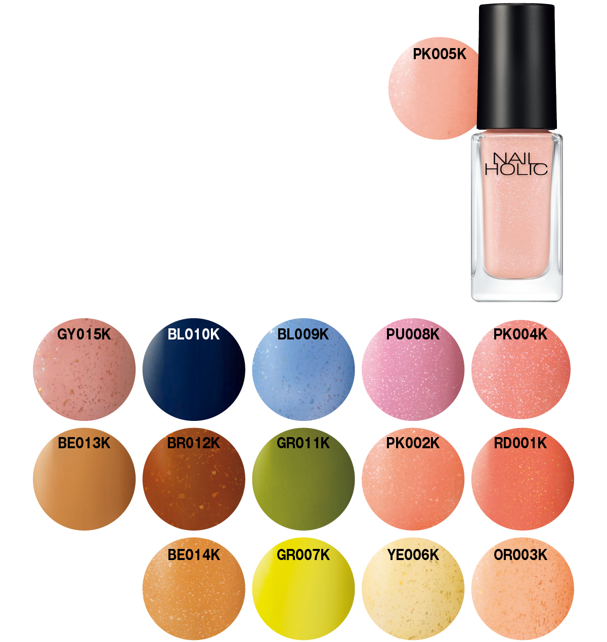 夏新色コスメカタログ2025 PhotoGallery_1_1