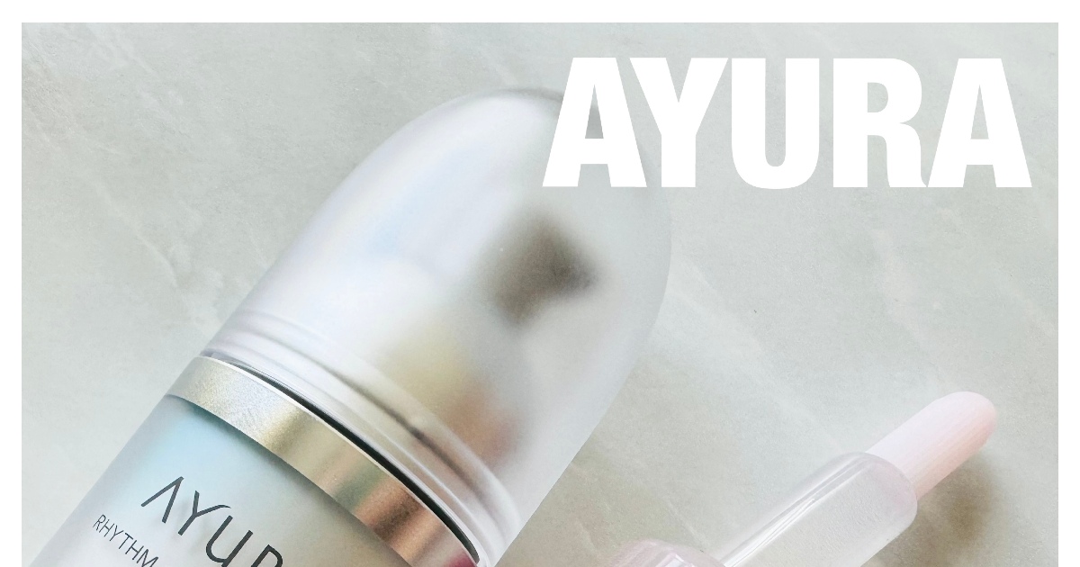 コスメマニア・美容マニアがオススメする【アユーラ(AYURA)】の