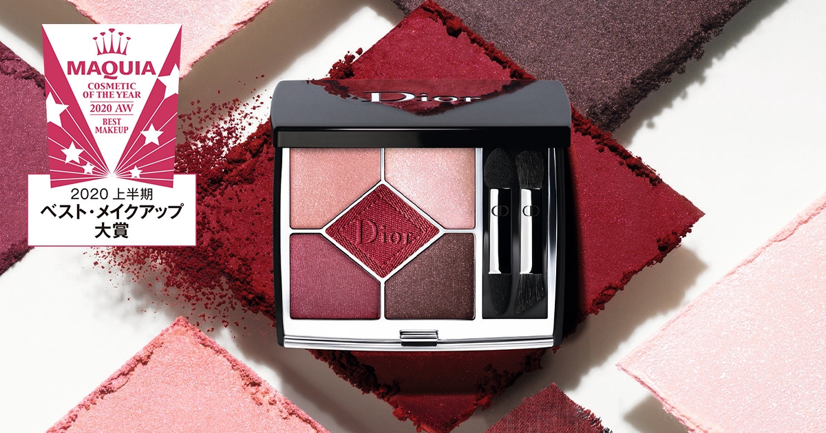 Dior Red MakeUp, Cosmetic, Trousse Pouch, Travel Bag Gift
