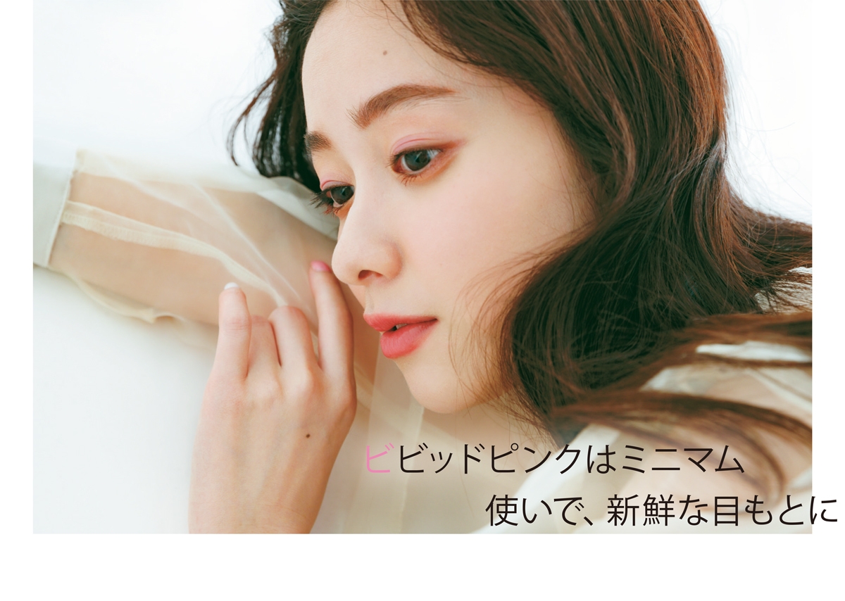 ビビッドピンクはミニマム使いで、新鮮な目もとに