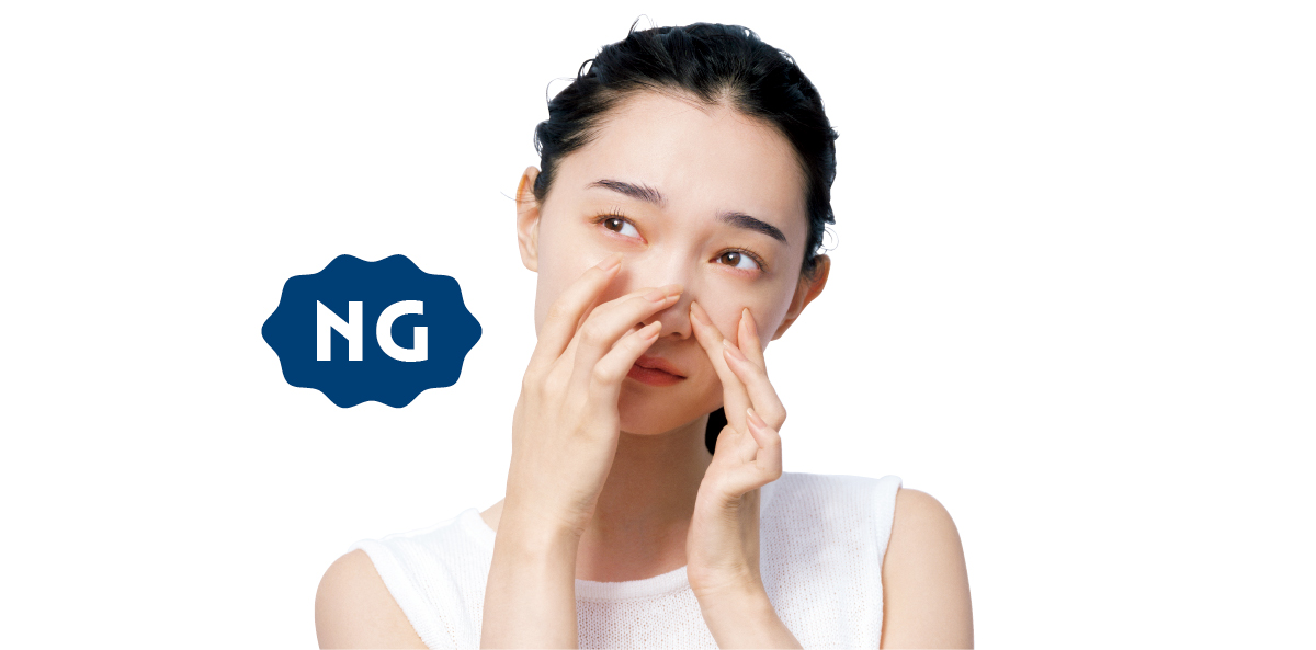 摩擦による赤みを軽減するために必要なこと