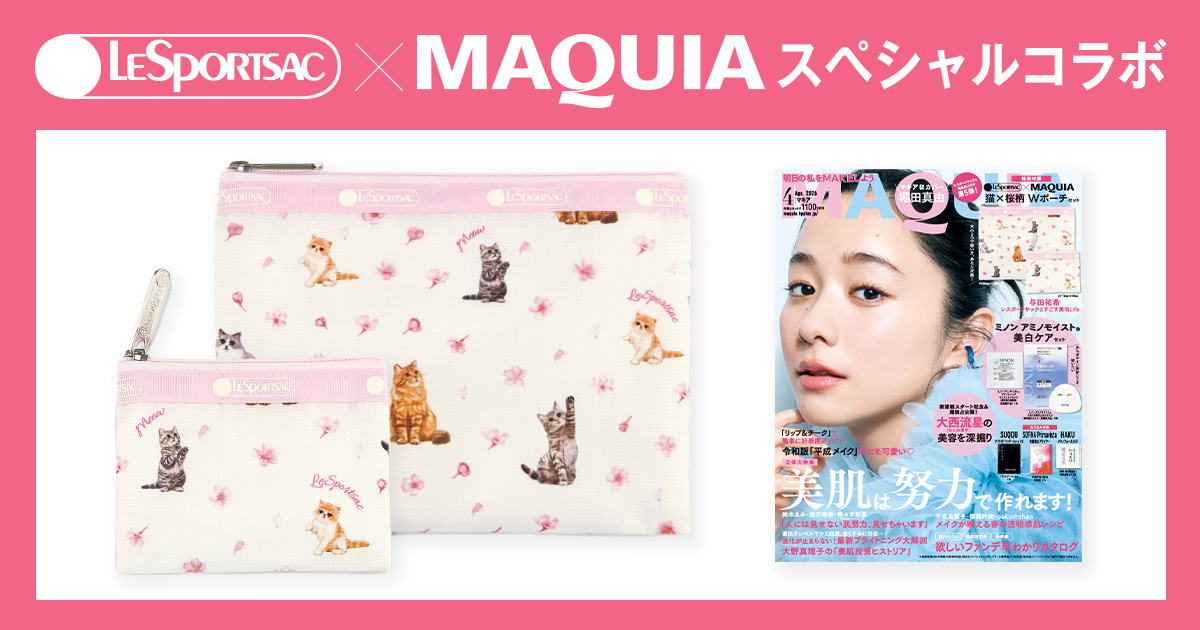 レスポートサック×マキアのスペシャルコラボ】猫×桜柄 Wポーチセットが