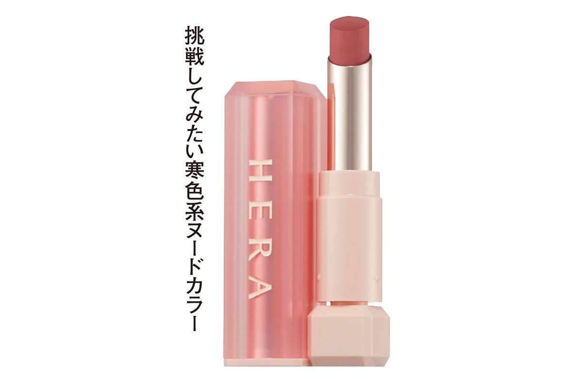 ヘラ センシュアルスパイシーヌード ボリュームマット #412￥3410