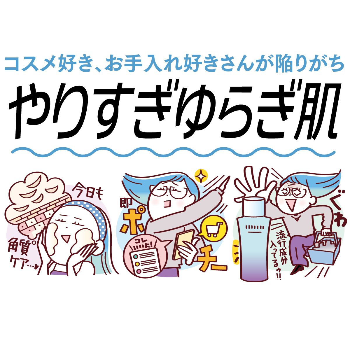 おすすめの化粧水GALLERY_1_1