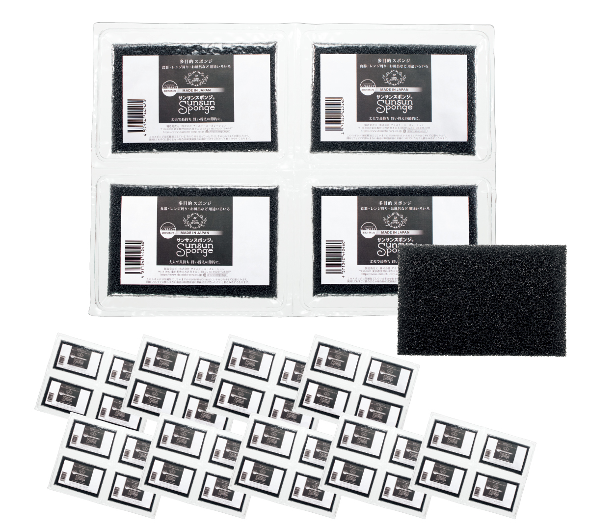 田中みな実さんのストックコスメ＆日用品 PhotoGallery_1_1