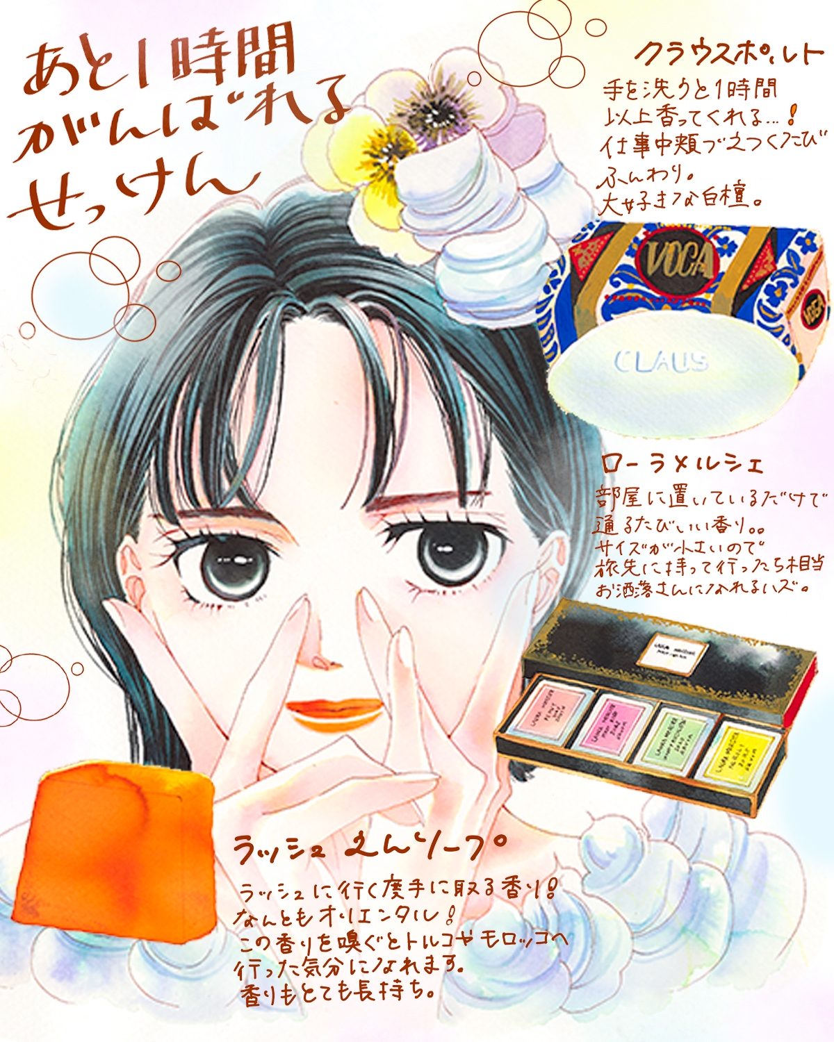 メイク欲を刺激する「日本未上陸」コスメの魅力