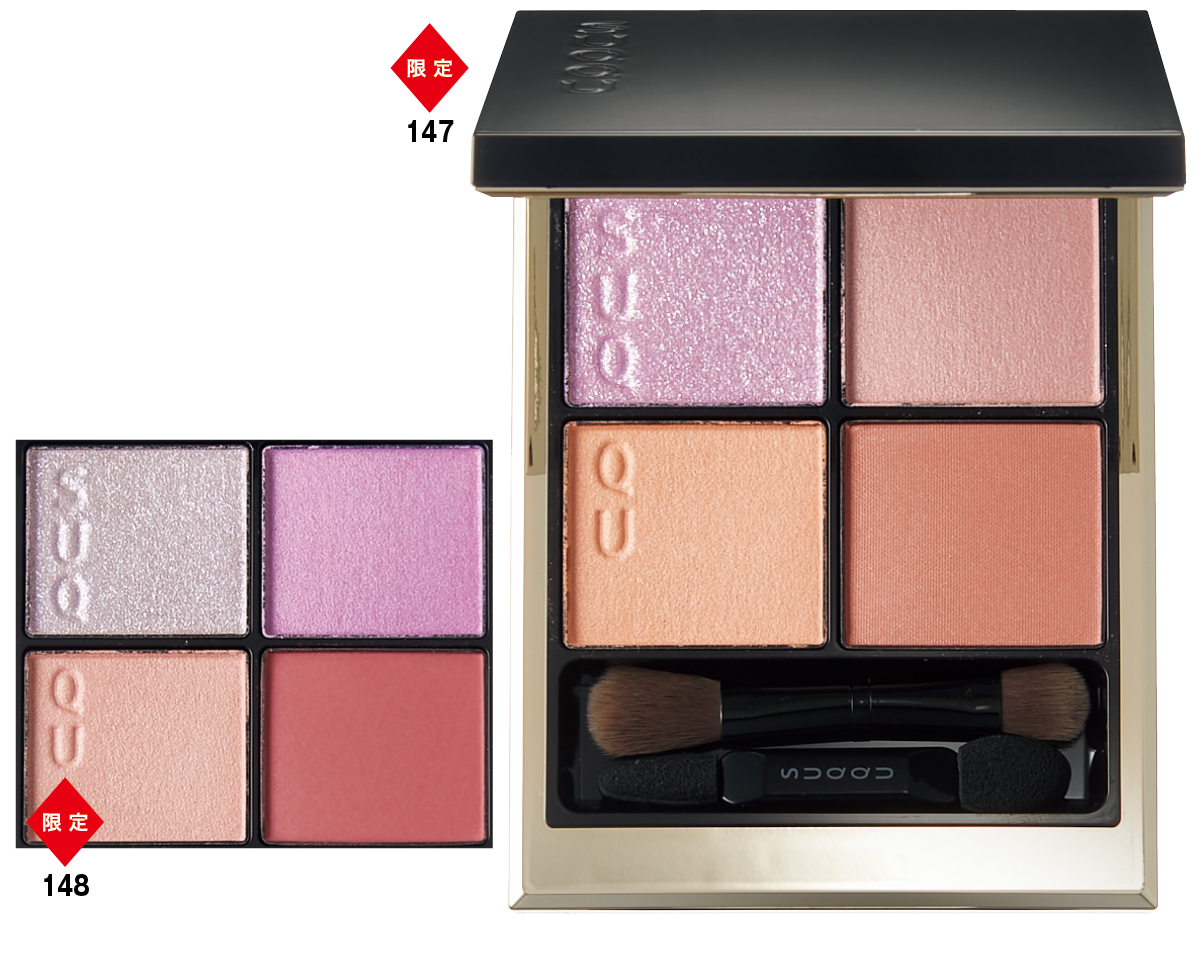 夏新色コスメカタログ2025 PhotoGallery_1_1