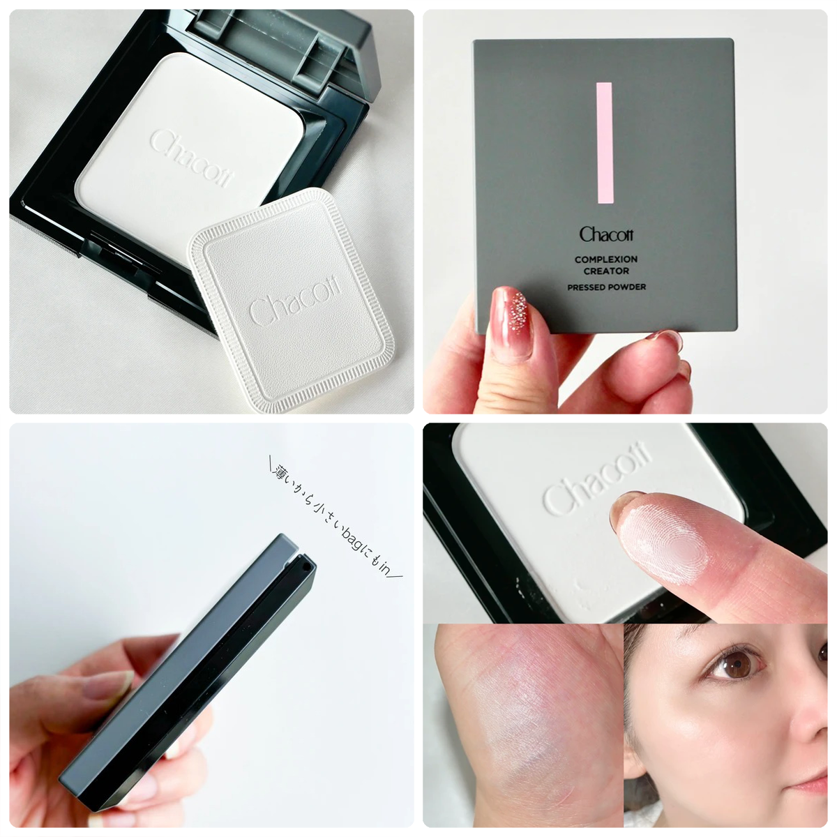 【落ちないコスメ】GALLERY_1_1