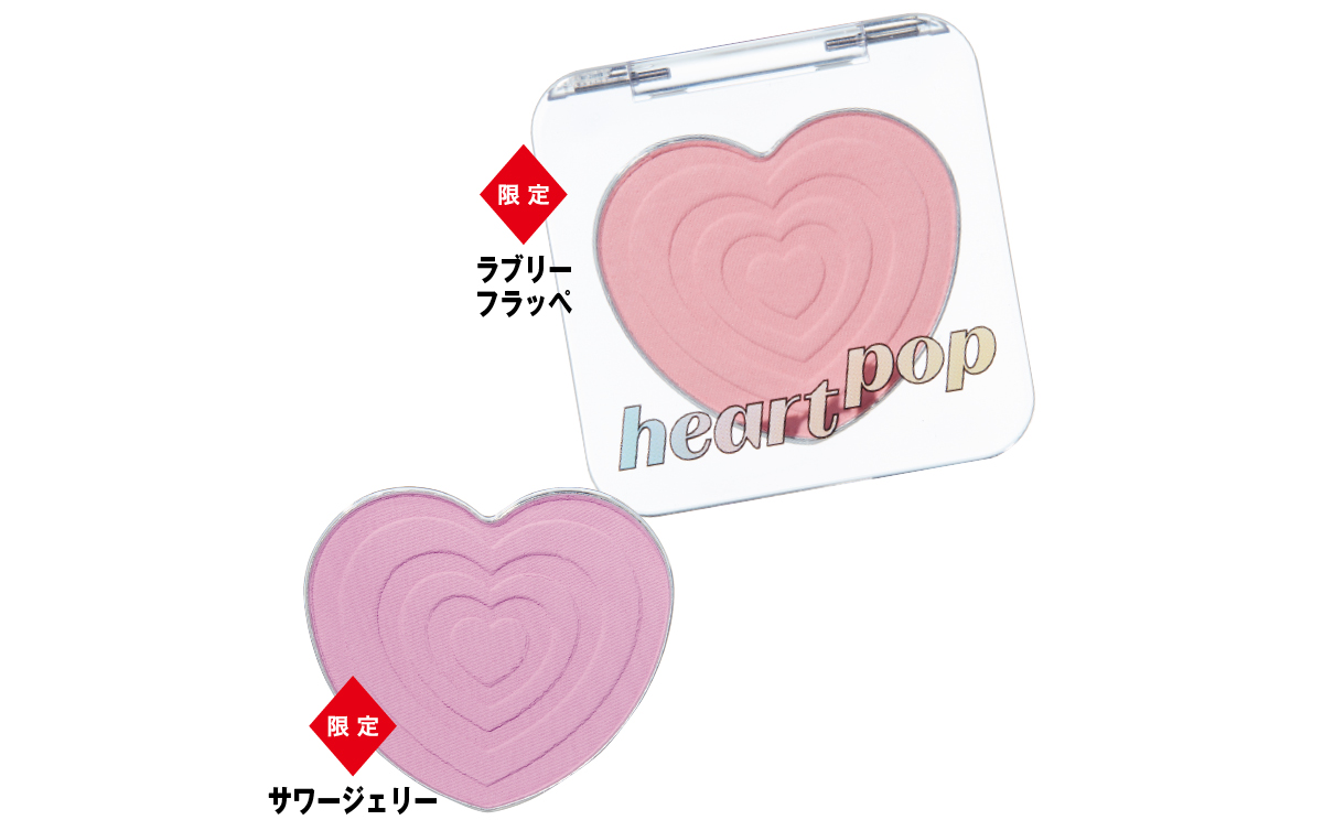 夏新色コスメカタログ2025 PhotoGallery_1_1