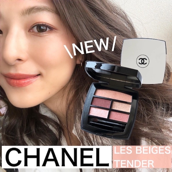 CHANEL アイシャドウ＆グロスセット 新品未開封 Amazon | [ラッピング済み/セット品] CHANEL シャネル レ
