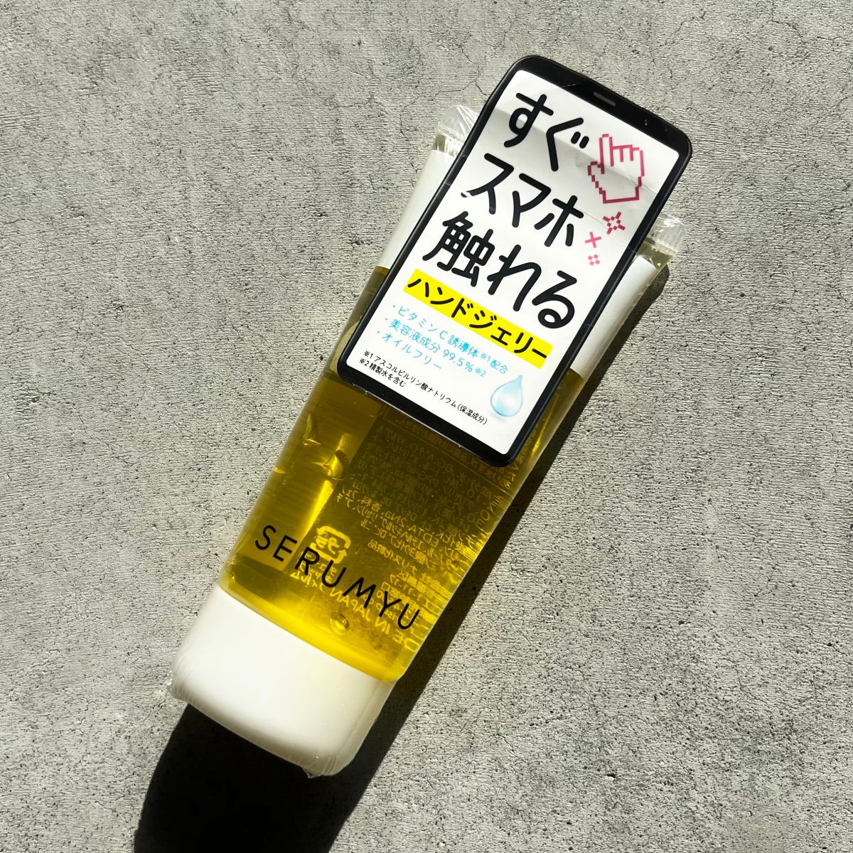 おすすめのシカコスメ GALLERY_1_1