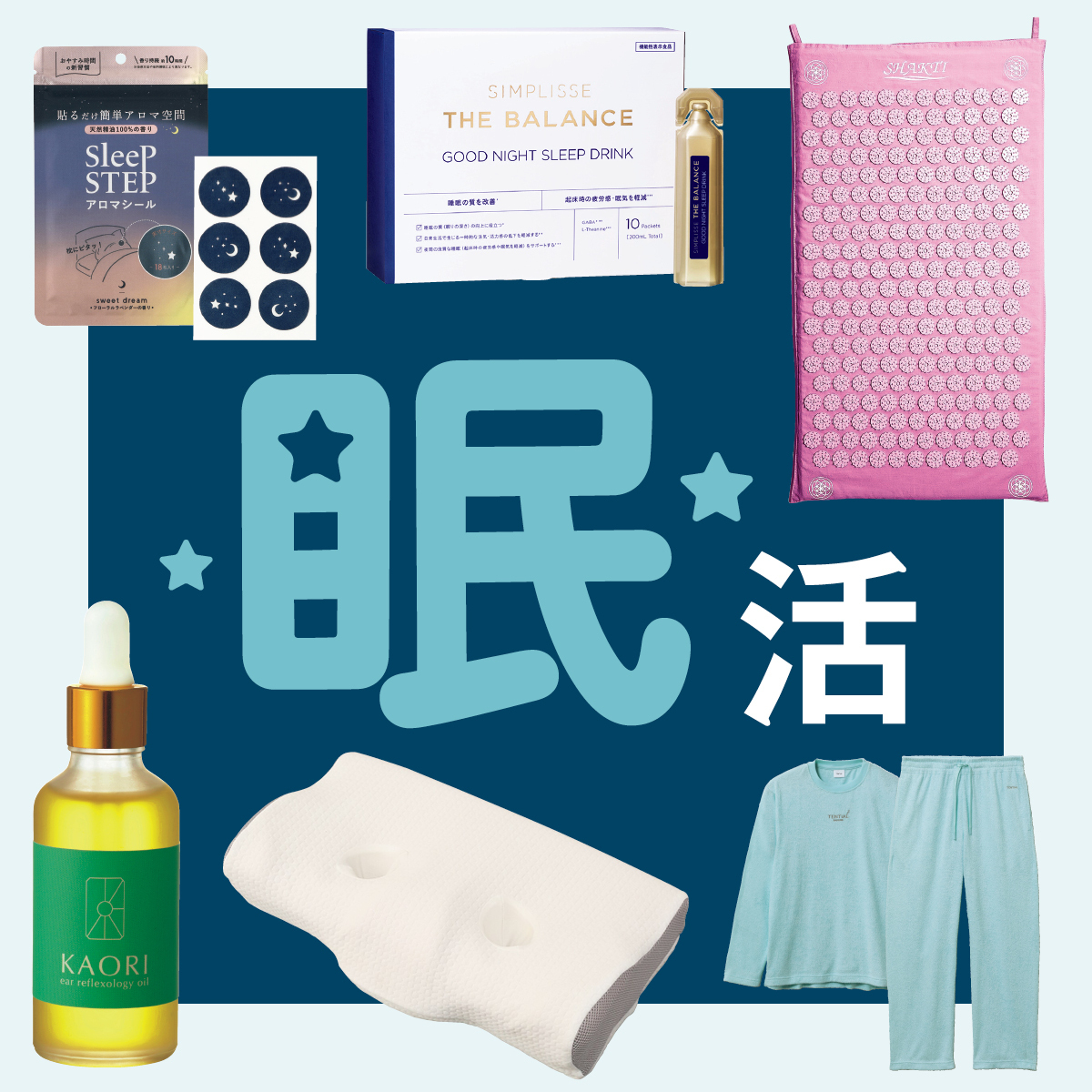 美プロの推しサプリGALLERY_1_1