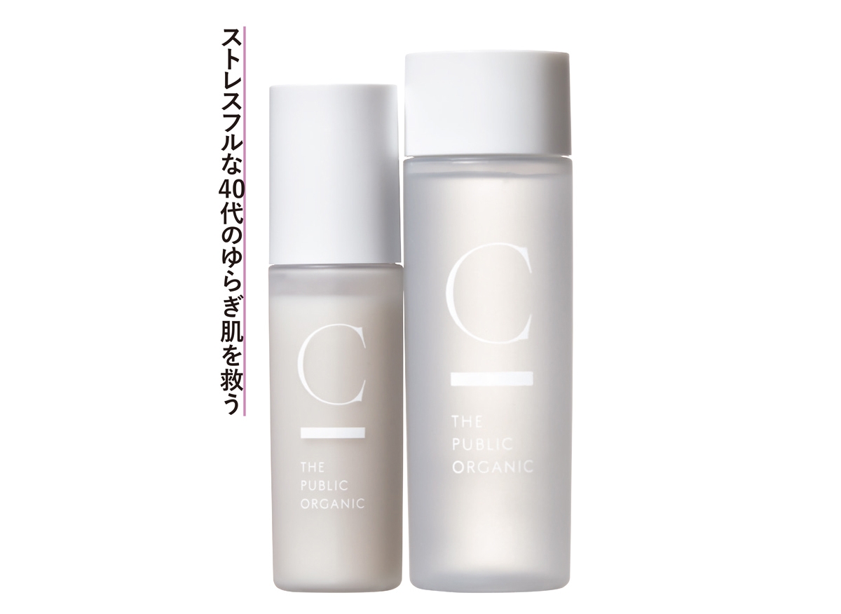 ●肌のストレスを取り除くエイジングケアを開始