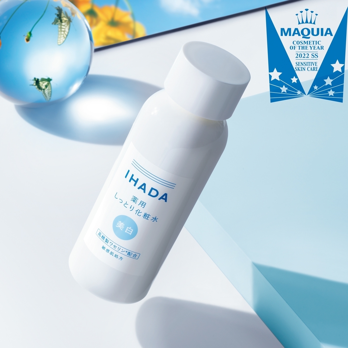 2022上半期ベストコスメ GALLERY_1_1