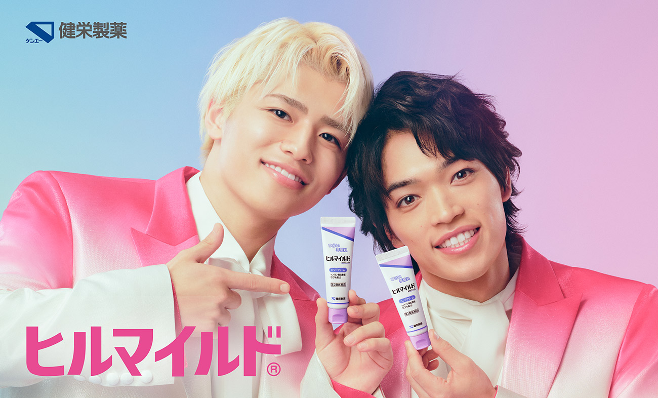 timelesz タイムレス 原嘉孝 篠塚大輝 美容 愛用コスメ